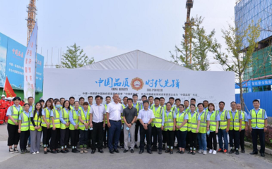 中建一局實(shí)創(chuàng)醫(yī)谷項(xiàng)目成功舉辦防汛應(yīng)急演練暨環(huán)保開(kāi)放日活動(dòng)，積極推廣綠色建造技術(shù)