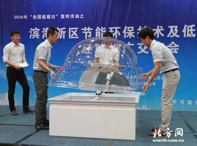濱海新區(qū)在全國(guó)低碳日大力推廣節(jié)能環(huán)保技術(shù)，引領(lǐng)綠色轉(zhuǎn)型新風(fēng)尚