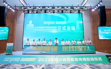 經信動態 | 環保技術推廣 綠色引擎驅動產業升級新篇章