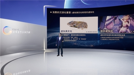 共建數字生態，探索產業創新 騰訊互娛數字生態伙伴大會圓滿落幕